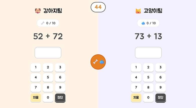 학생 게임 뒷모습 1